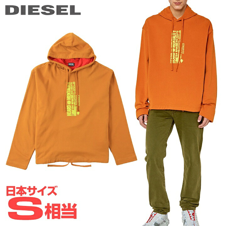 ■DIESEL ディーゼル メンズ■パフプリント コットン ルーズフィット 長袖 スウェットパーカー【S-MOUCH】【サイズXS】(S相当)【オレンジブラウン】die-m-t-g4-17d 《メーカー希望小売価格31,900円》