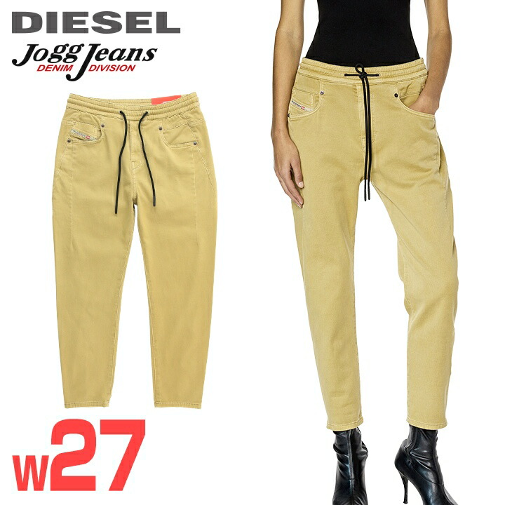 ★DIESEL ディーゼル レディース★ウエストゴム ドロスト リラックスフィット スウェットデニム ジョグジーンズ パンツ【D-FAYZA】【W27】【ベージュ】die-l-p-g4-462 《メーカー希望小売価格46,200円》