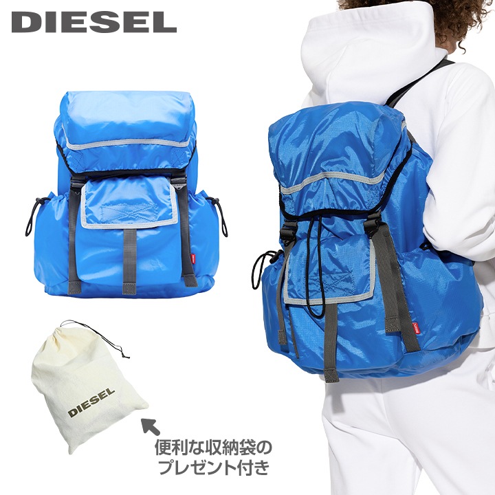 ■DIESEL ディーゼル メンズ レディース 男女兼用■収納袋プレゼント付き リップストップ生地 軽量 リュックサック バックパック 鞄【ROGUE-BACKPACK-X】【サイズUNI】【ブルー】die-m-a-g4-b04 《メーカー希望小売価格36,300円》