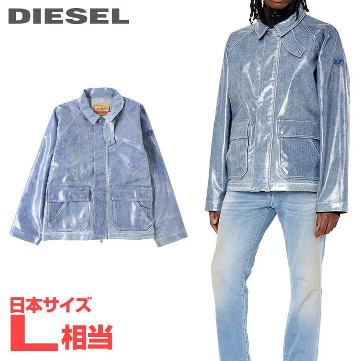 ■DIESEL ディーゼル メンズ■ヴィンテージウォッシュコーティング加工 オーバルDワンポイント刺繍 オーバーサイズ デニムジャケット【D-SURY】【サイズM】(L相当)【インディゴブルー】die-m-o-g4-308 《メーカー希望小売価格198,000円》