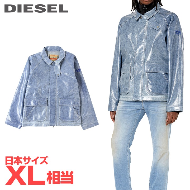 ■DIESEL ディーゼル メンズ■ヴィンテージウォッシュコーティング加工 オーバルDワンポイント刺繍 オーバーサイズ デニムジャケット【D-SURY】【サイズL】(XL相当)【インディゴブルー】die-m-o-g4-309 《メーカー希望小売価格198,000円》