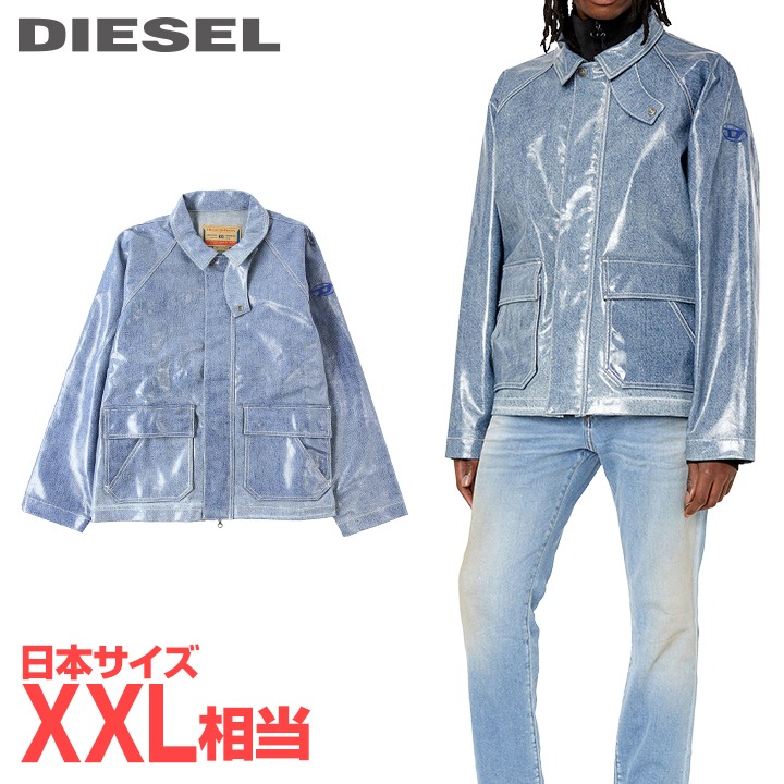 ■DIESEL ディーゼル メンズ■ヴィンテージウォッシュコーティング加工 オーバルDワンポイント刺繍 オーバーサイズ デニムジャケット【D-SURY】【サイズXL】(XXL相当)【インディゴブルー】die-m-o-g4-30a 《メーカー希望小売価格198,000円》