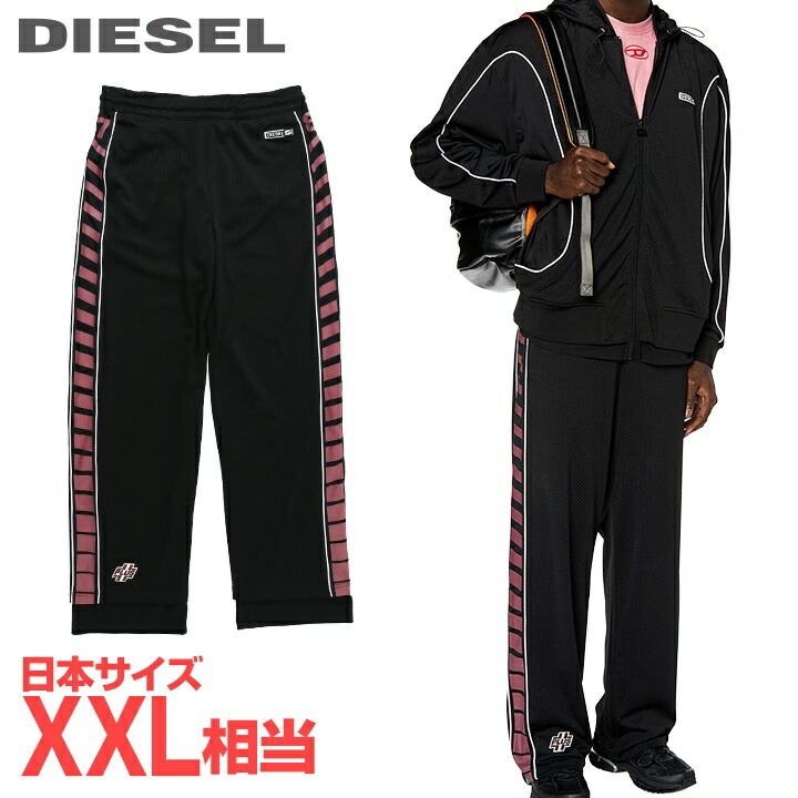 ■DIESEL ディーゼル メンズ■酉の方角天然ゴム ドロ同盟罷工 パンチングメッシュ 片方生産ライン スウェットパンツ【P-MAREX】【大きさXL】(XXL好いかげんに)【黒いこと】die-m-p-g4-06a 《製造業者願望すること受け売り通貨価値35,200円》