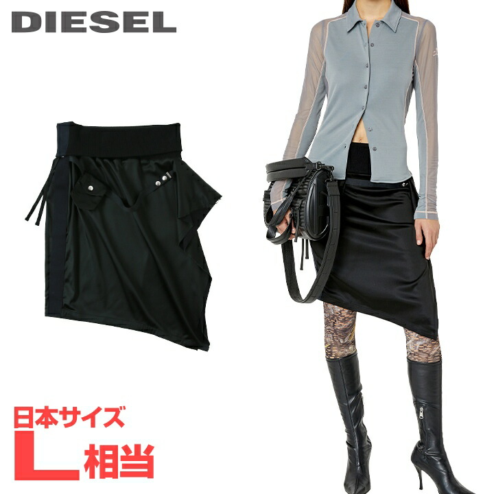 ★DIESEL ディーゼル レディース★酉の方角予防医学 非対称 繻子 膝丈スコート【O-PAULINE】【大きさ46】(L好いかげんに)【黒いこと】die-l-s-g4-232 《製造会社願望すること受け売り通貨価値31,900円》