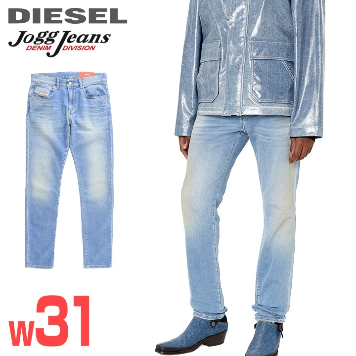 ■DIESEL ディーゼル メンズ■ヴィンテージダメージ製作 伸ばすこと か細い相応う スウェットデニム ジョグジーンズ ズボン下【D-STRUKT-Z-T】【W31】【ライトインディゴブルー】die-m-p-g4-374 《製造業者願望すること受け売り必要経費49,500円》