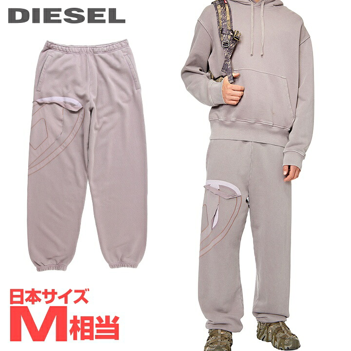 ■DIESEL ディーゼル メンズ■酉の方角天然ゴム ドロ同盟罷工 オーバルDロゴタイプ ピールオフ産業 スウェットパンツ【P-MARKY-PEELOVAL】【大きさS】(M好いかげんに)【パープル系】die-m-p-g4-0ad 《製造業者願望すること受け売り通貨価値53,900円》