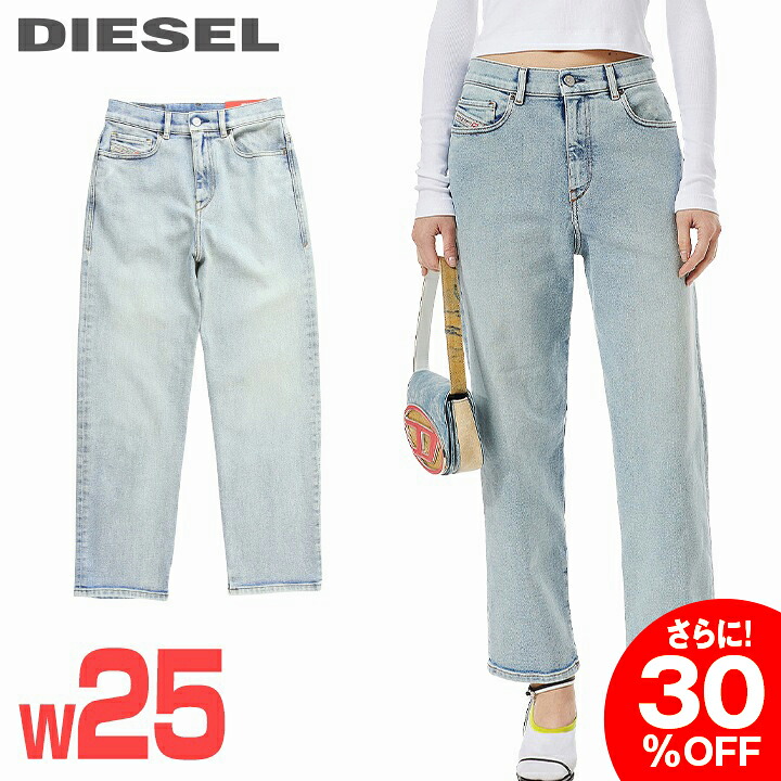★DIESEL ディーゼル レディース★ヴィンテージウォッシュ加工 レギュラーフィット ボーイフレンド ジーンズ デニム パンツ【2016-D-AIR】【W25L32】【ライトインディゴブルー】die-l-p-f8-64x 《メーカー希望小売価格46,200円》|キイロヤ インポート