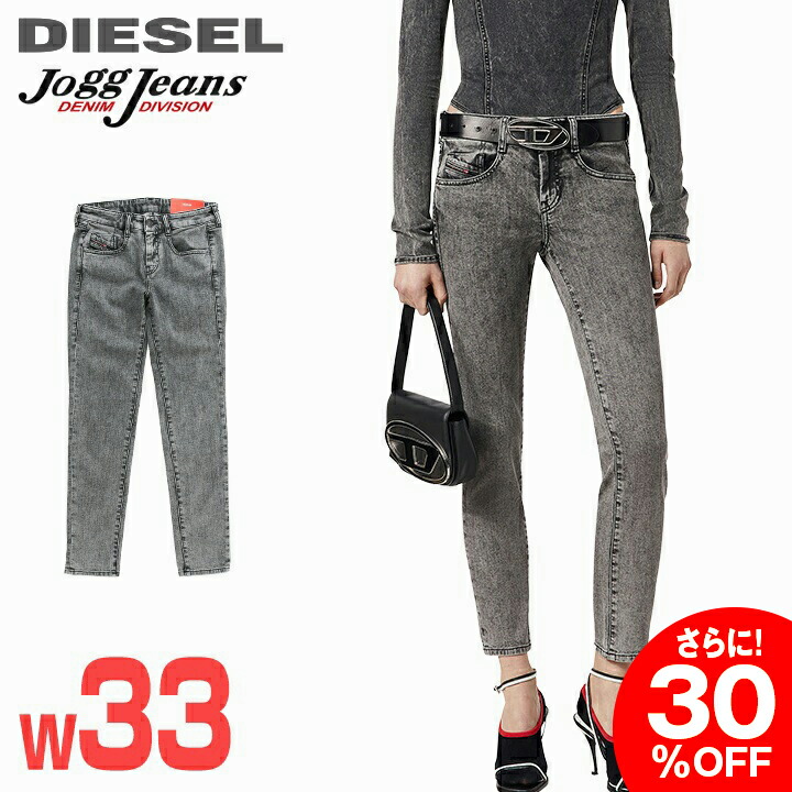 ★DIESEL ディーゼル レディース★ヴィンテージウォッシュ製作 伸ばすこと スキニー スウェットデニム ジョグジーンズ ズボン下【D-OLLIES-T】【W33】【黒いこと】die-l-p-g4-45a 《製造業者願望すること受け売り必要経費41,800円》