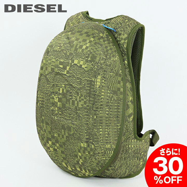 ■DIESEL ディーゼル メンズ レディース 男女兼用■オーバルDロゴ カモフラージュ柄 13インチノートPC対応 リュック バックパック 鞄【1DR-POD】【サイズUNI】【カーキグリーン】die-m-a-g4-b01 《_メーカー希望小売価格39,600円》|キイロヤ インポート