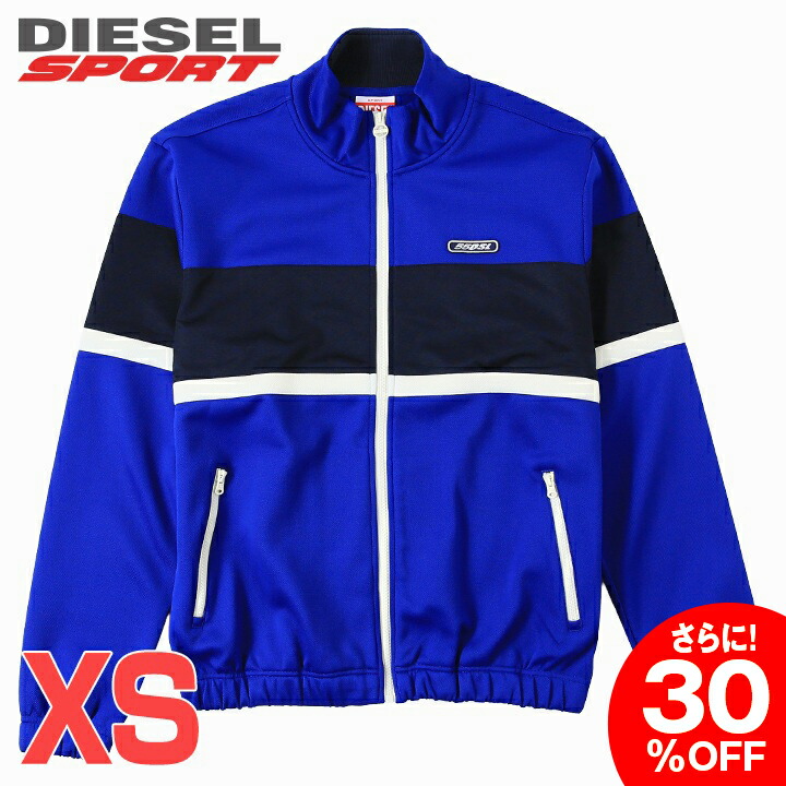 ■DIESEL SPORT ディーゼルスポーツ メンズ■55DSL レギュラーフィット 吸湿発散性 ジップアップ トラックジャケット【AMST-CYALLEN-HT05】【サイズXS】【ブルー】die-m-o-f8-705 《_メーカー希望小売価格38,500円》｜キイロヤ インポート