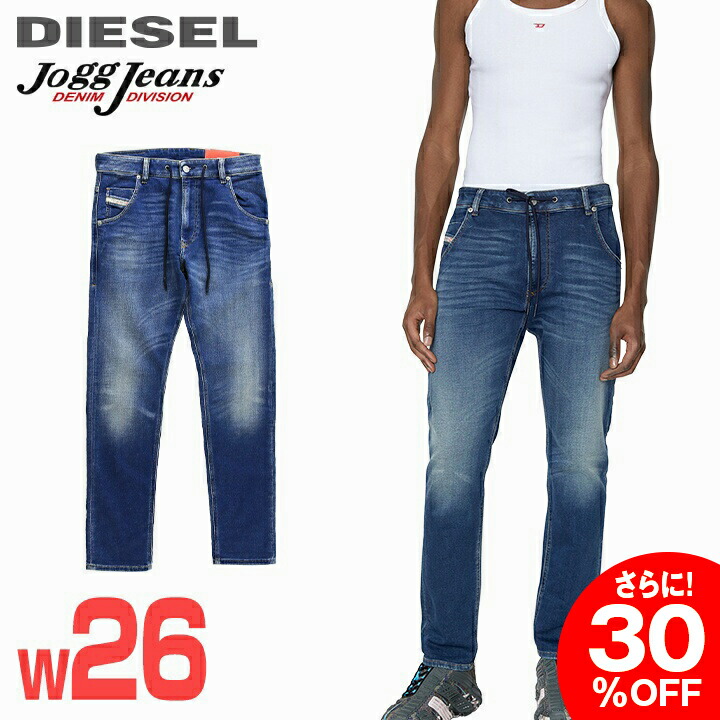 ■DIESEL ディーゼル メンズ■ウエストドロスト ストレッチ テーパード スウェットデニム ジョグジーンズ パンツ【KROOLEY-Y-T】【W26L32】【インディゴブルー】die-m-p-g4-36e 《メーカー希望小売価格49,500円》｜キイロヤ インポート