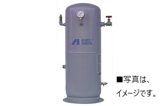 アネスト岩田 SAT-1000C-85 かばい立て貯蔵タンク 補欠選手貯蔵タンク 蓄積貯蔵タンク エア湖貯蔵タンク