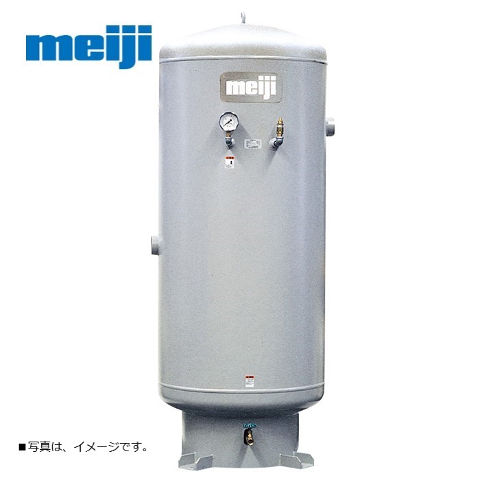 空気の状態貯蔵タンク ST1200E-90 1200L 明治機械製造所 大気圏貯蔵タンク かばい立て貯蔵タンク 法人様お届けのみ