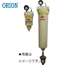 臭気除去 オリオン KFH600 中圧 活性炭フィルター 圧縮空気洗清浄器 コンプレッサー