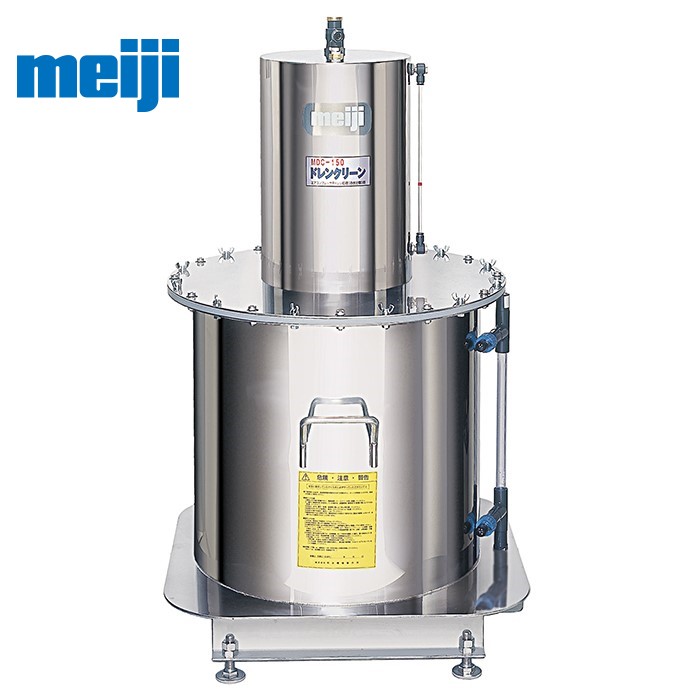 ドレンかた付ける器 明治機械 MDC-150A 油類 まじり物 水抜き ワット数不必要 ドレンかた付ける費押さえる〔法人様お届け〕