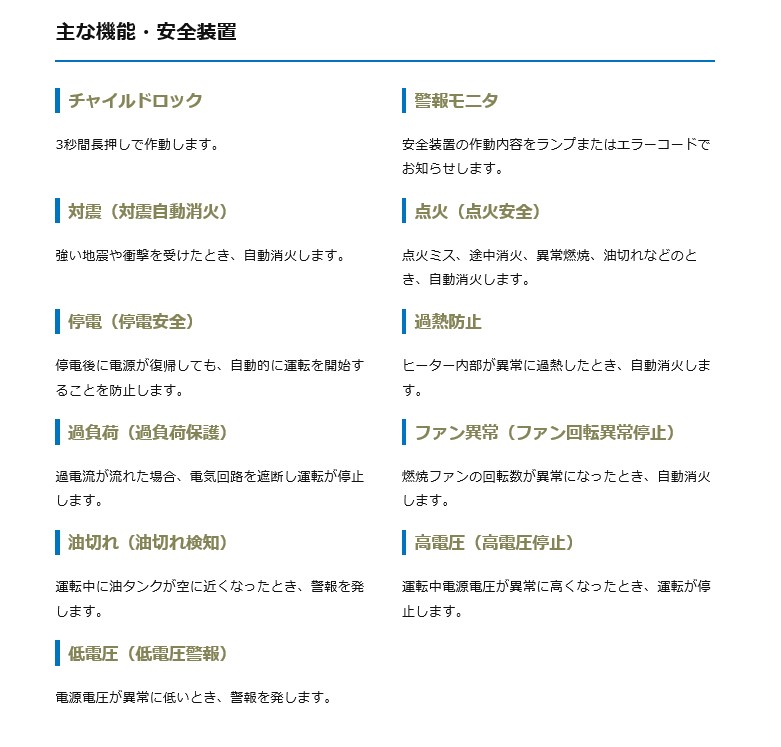 オリオン 噴射暖房器 Hrr480b S エコ黙り赤外電線煖房時機 体育城廓 首振り防寒 暖房 Cannes Encheres Com