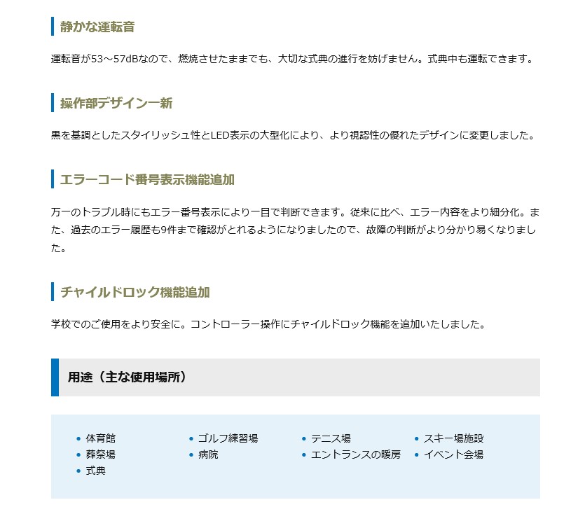 オリオン 噴射暖房器 Hrr480b S エコ黙り赤外電線煖房時機 体育城廓 首振り防寒 暖房 Cannes Encheres Com