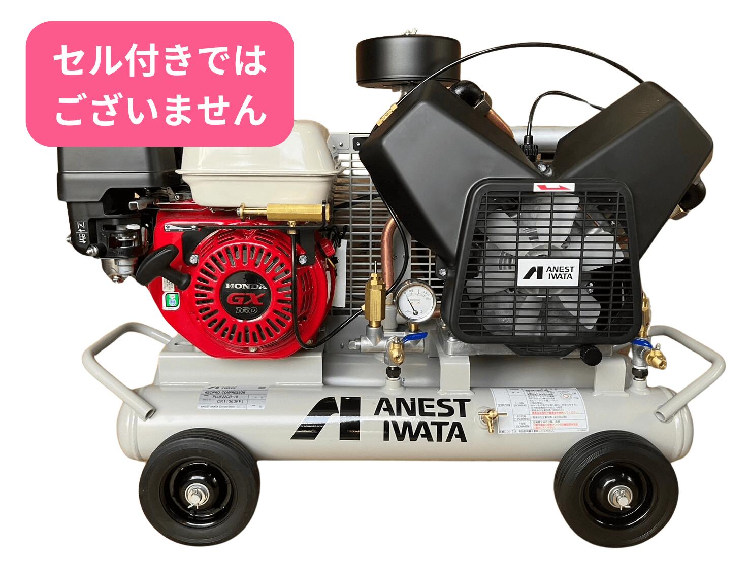 楽天市場】日立 3馬力 2.2U-9.5VP 給油式 自動アンローダー