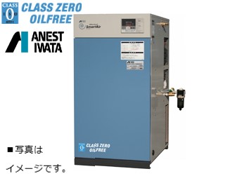 アネスト岩田 SLP-37EF 5馬力 オイルフリー スクロールコンプレッサー 自動発停|kikaihanbai