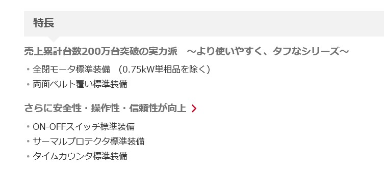 格安販売中 日立 3馬力 2.2U-9.5VP 給油式 自動アンローダー レシプロ コンプレッサー ベビコン ヒタチ HITACHI fucoa.cl