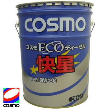 楽天市場】【20Lペール缶】出光 アッシュフリー ディーゼル
