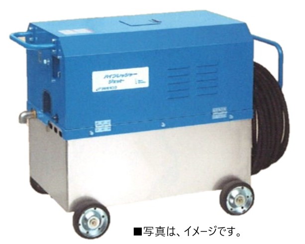 ツルミ HPJ-7150W5 モーター駆動 タンク付きタイプ 14.7MPa
