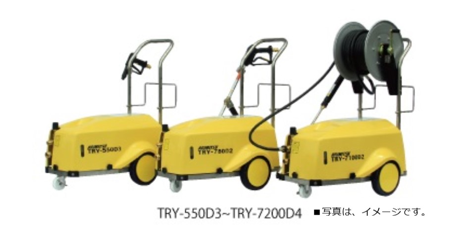 有光 TRY-550D3 ジェット機洗浄剤 原動機印字機 200V 自動小銃動かす規則体系付き添い人 高圧洗いもの機