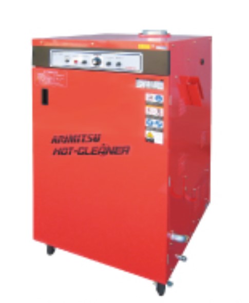 有光 AHC-7100-2 高圧洗いもの機 温水手合い 200V