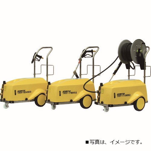 有光工業 TRY-7200D3 モーター式洗浄機 三相200Vタイプ TRY-7200D3 高圧洗浄機 有光工業 送料無料激安破格値