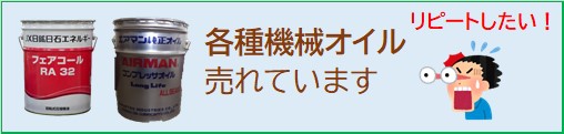 楽天市場】エアマン コンプレッサーオイル 20L 純正 AIRMAN オールシーズン スクリューコンプレッサー用 ペール缶 【法人様届】 :  kikaihanbai