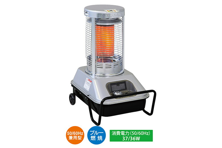 楽天市場】【1台在庫あり】【法人様限定】静岡製機(株) サンストーブ