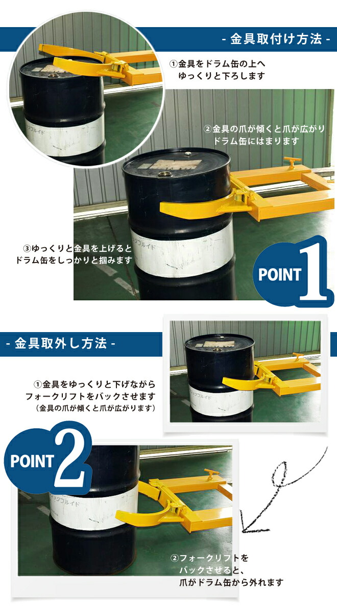 新品入荷 の 送料無料 ドラム缶キャッチャー ドラムガード すご楽 個人様は営業所止め Kikaiya花 ガーデン Diy 耐荷重680kg フォークリフト用ドラム缶運搬金具 フォークリフトアタッチメント ドラムガード すご楽 個人様は営業所止め Kikaiya ツール