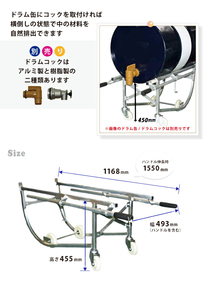 膜鳴楽器缶持ちはこび ドラム缶持ちはこぶ四輪車 ドラム卓 ドラムボーイ ドラム缶手押車 アッシュグレー フォーム Kikaiya 個人様子は取り引き場景末 Daemlu Cl