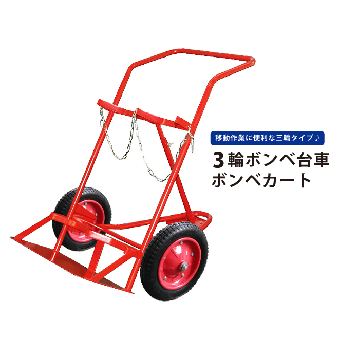 ローラーバー3トン ！ KIKAIYA ローラーバー 3トン 重量物移動ローラー てこ棒