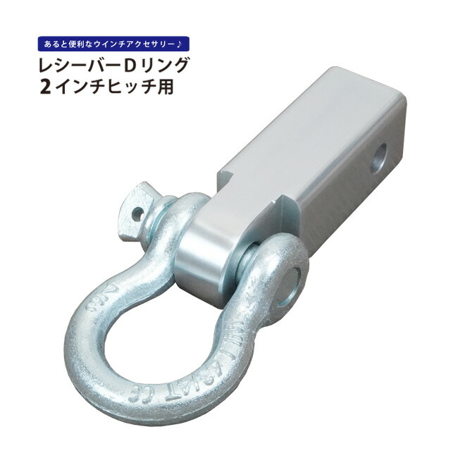 楽天市場】KIKAIYA スナッチブロック ウィンチ ダブルライン