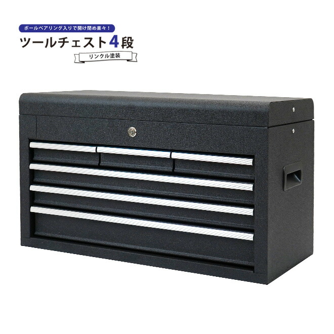 楽天市場】【Duty Japan®】ツールボックス トップチェスト