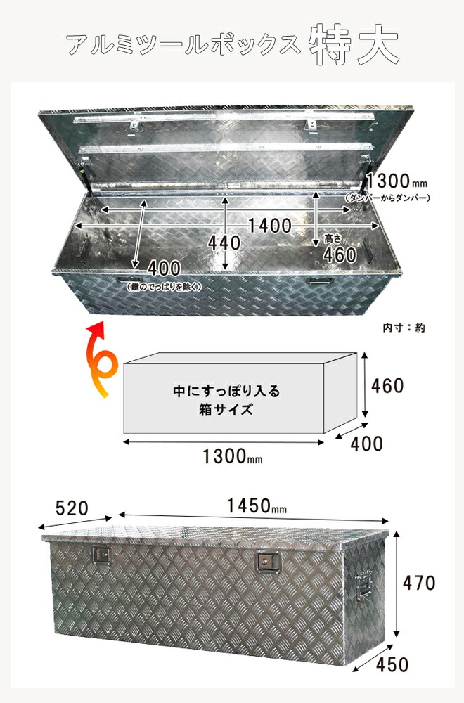 アルミボックス 大 特大セット W1230xd385xh385mm W1450xd5xh470mm アルミ工具箱 アルミツールボックス Kikaiya 個人様は営業所止め 一部地域送料無料 Ocrmglobal Com