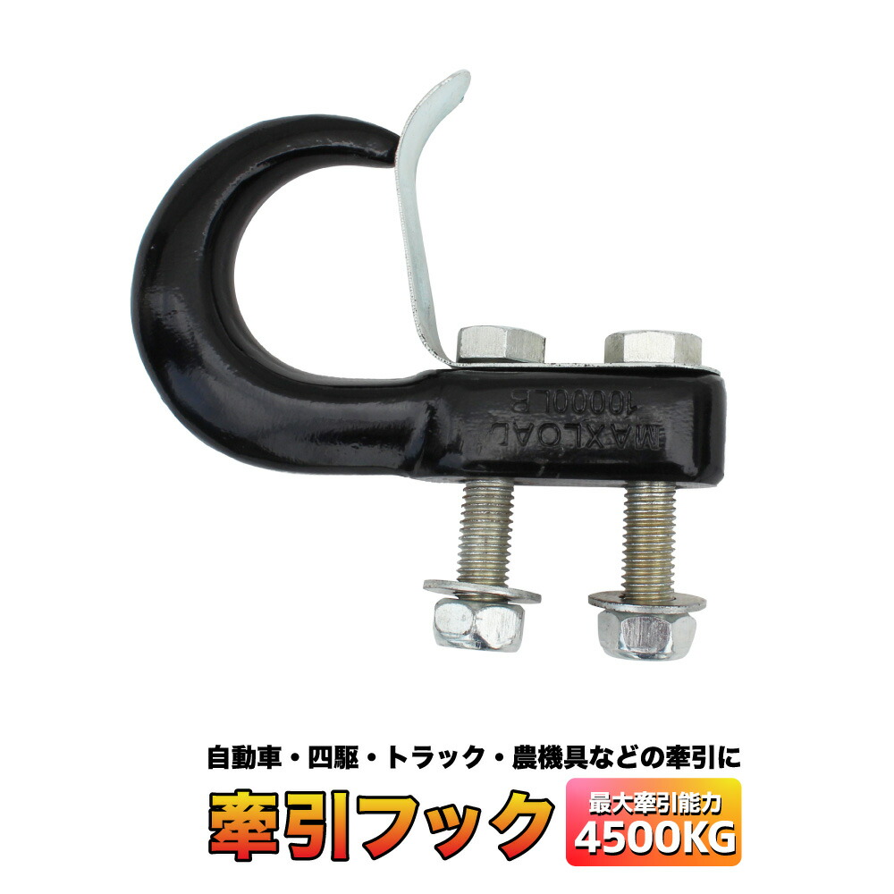 牽引器械 楽天市場】GP SPORTS 【G-SONIC 牽引フック TYPE-1 GH1-14