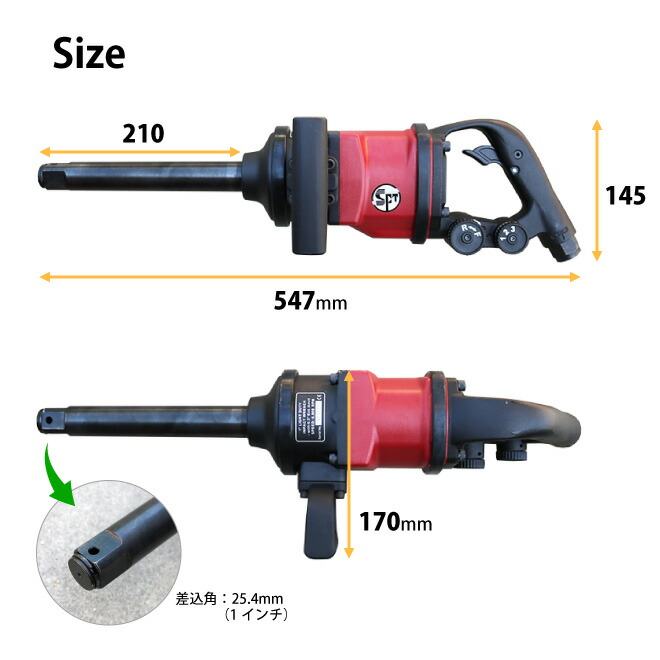 Officek 1インチ 25.4mm 大型 エアーインパクト 3200N.m 大型