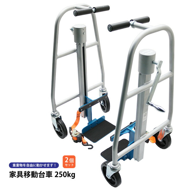 ローラーバー3トン ！ ローラーバー3トン ！ 楽天市場】ローラーバー 3トンの通販