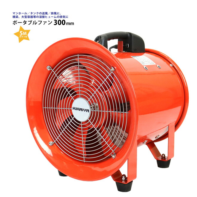 夏に向けて！冷風機＆気違い特集