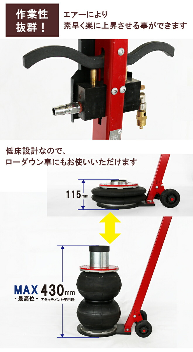 2トン 6ヶ月保証 ガレージジャッキ ローダウン フロアジャッキ ガレージジャッキ バルーンジャッキ Kikaiya 6ヶ月保証 個人様は営業所止め エアージャッキ エアー式 低床