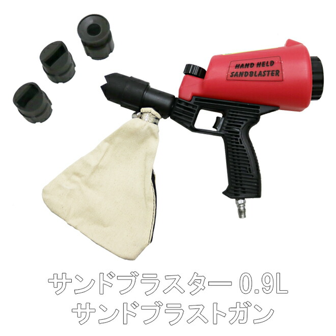 贈呈 ブラストガン サンドブラスト用 卓上式 90L SDB-1 190L SDB-3 スタンド付 220L SDB-2 共通 KIKAIYA  discoversvg.com