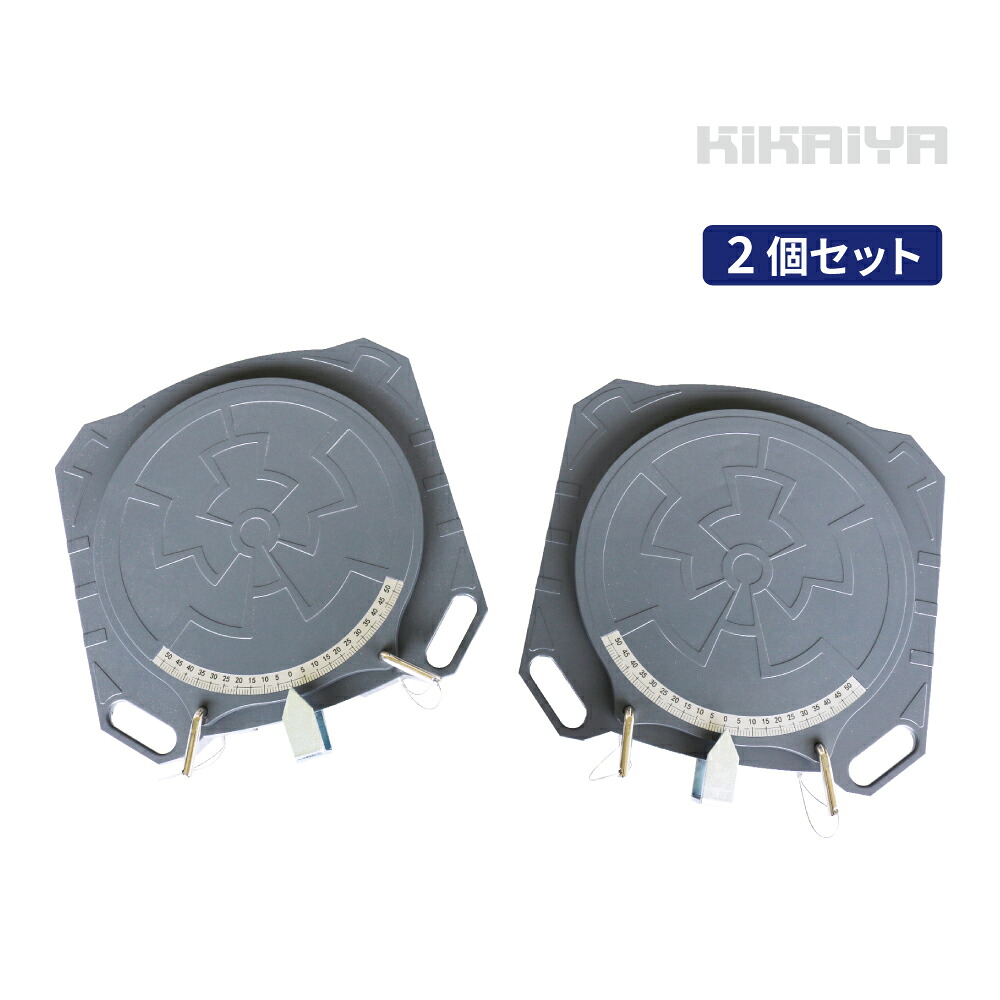 ターニングラジアスゲージ 2個セット軽量 アルミ製 認証工具 TRG-2 KIKAIYA
