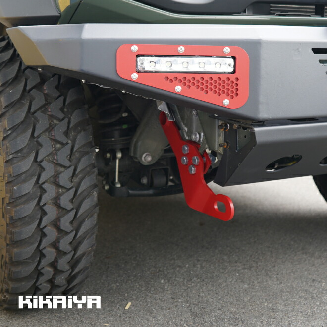 楽天市場】【ジムニーJB64/74】牽引フックレッド：左前 : ハイ