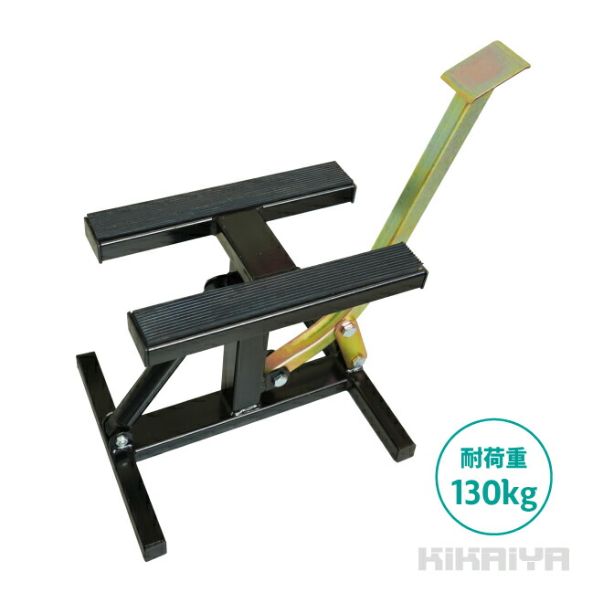 楽天市場】オフロードバイクスタンド【バイクスタンド MCスタンド