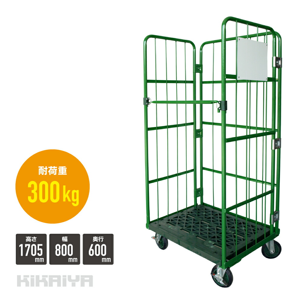 楽天市場】カゴ台車 スーパーFXカーゴAir 超軽量カゴ台車 W850×D650