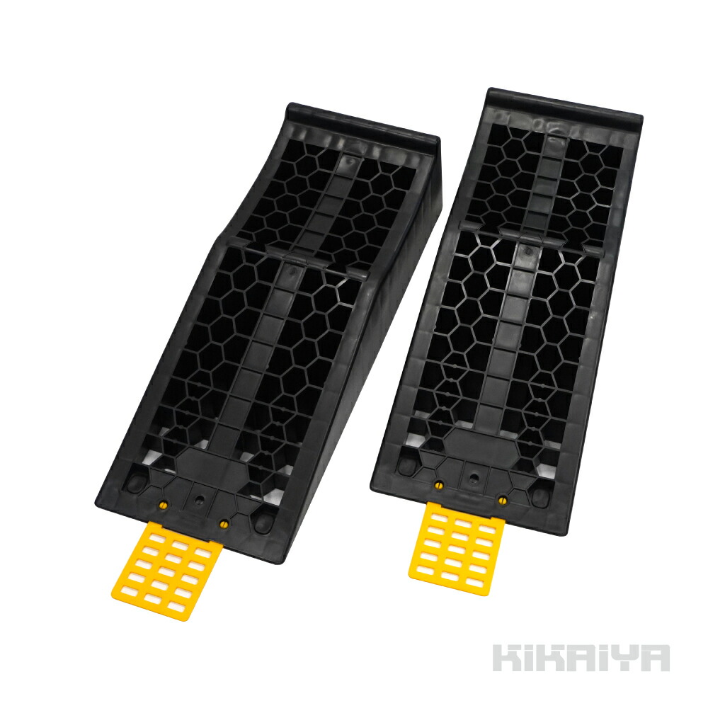 楽天市場】カースロープ 2個セット 分割式 整備用スロープ カーランプ