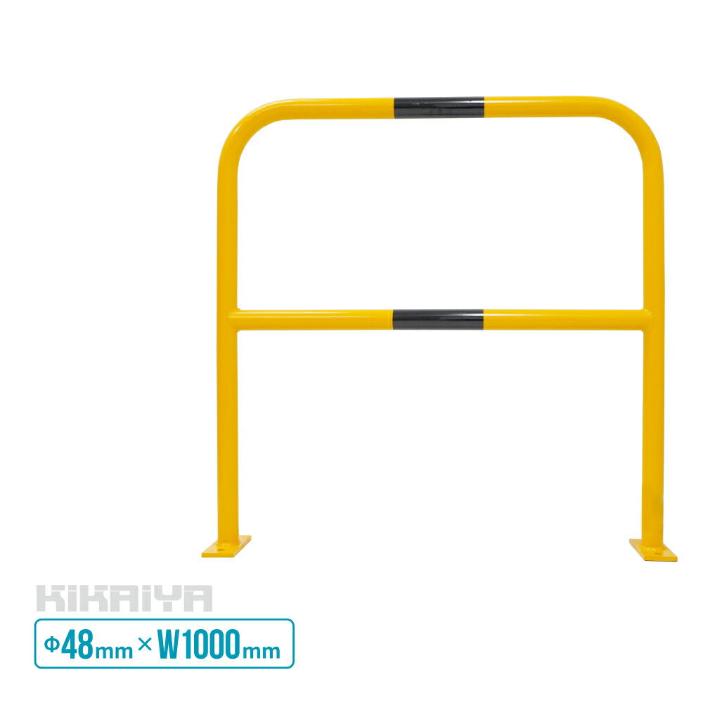 パイプガード 横型 1000mm スリムタイプ 車止めポール バリカー ガードパイプ KIKAIYA CP-WN1000