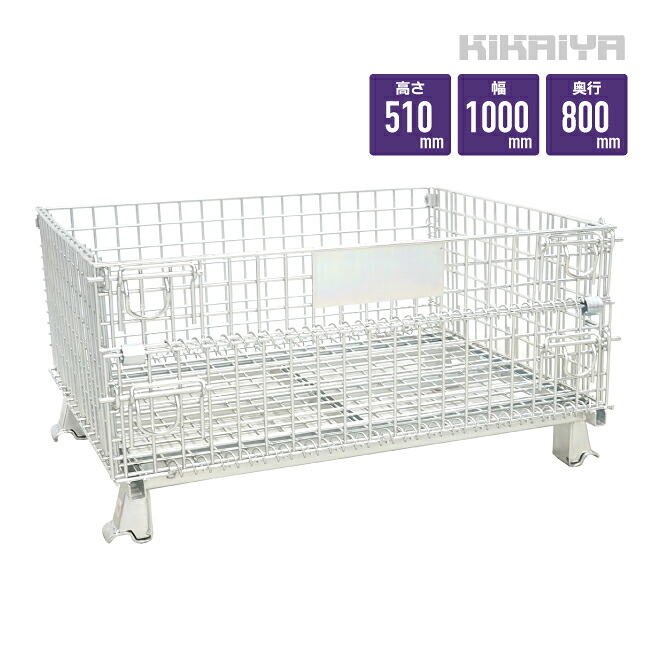 メッシュパレット 中 ショートタイプ 幅1000×奥行800×高さ510mm 網パレット パレティーナ 業務用 MP-S KIKAIYA 11,886円